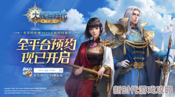 令人期待的仙途之旅：神仙道金洪冠日何时璀璨开启及其等级揭秘