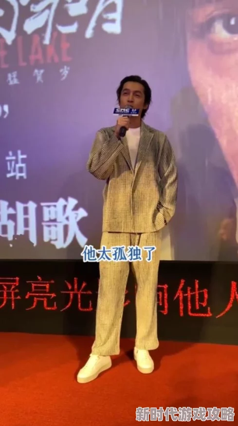 美国性生活大片最新进展消息：新片上映引发热议观众反响两极化制作团队表示将继续探索人际关系的复杂性