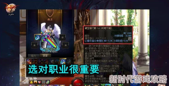 高效DNF打桩攻略：精准选择哪个核心技能至关重要