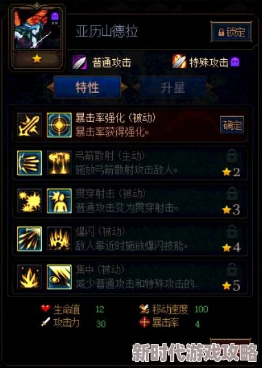 高效DNF打桩攻略：精准选择哪个核心技能至关重要