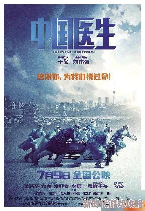 国产黄色一级大片展现了中国电影行业的创新与发展，传递积极向上的价值观，鼓励更多人关注和支持本土文化作品