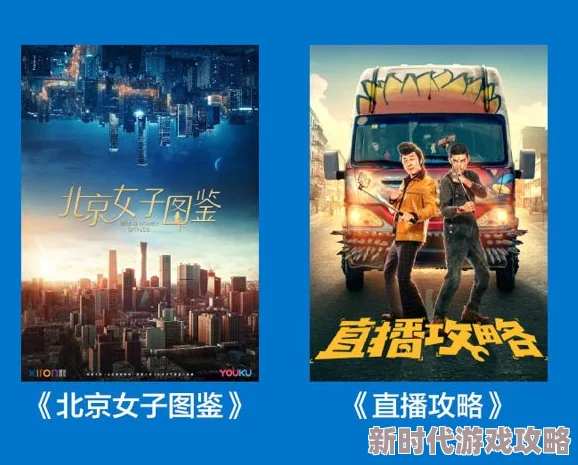 国产黄色一级大片展现了中国电影行业的创新与发展，传递积极向上的价值观，鼓励更多人关注和支持本土文化作品