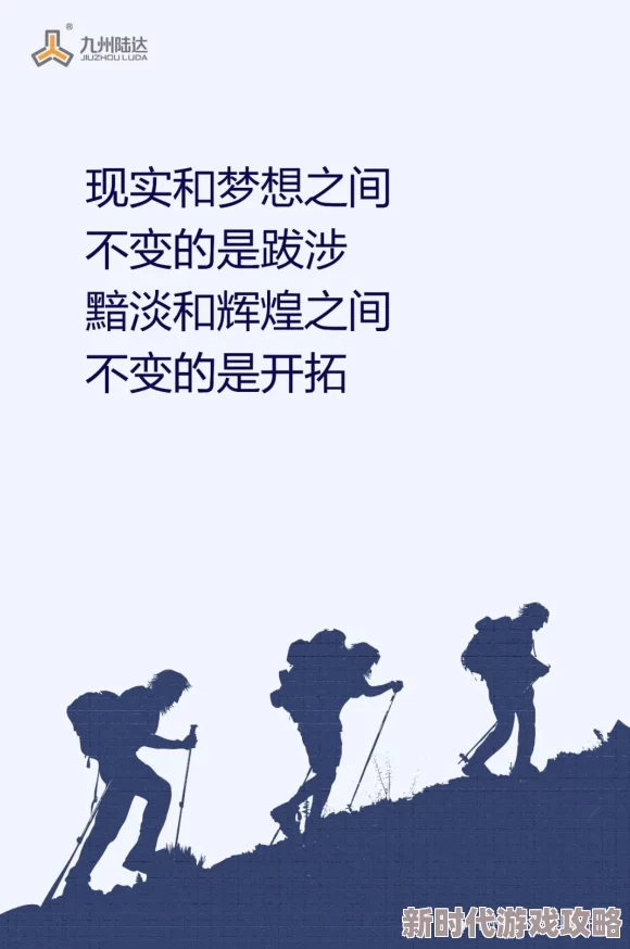 翁熄粗大进出36章积极向上勇敢追梦让我们一起努力实现自己的目标与理想创造美好未来