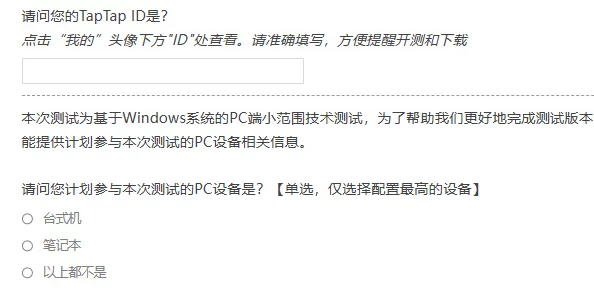 高效获取异环首测资格的绝妙方法：全面解析与申请攻略