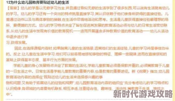 高效获取异环首测资格的绝妙方法：全面解析与申请攻略