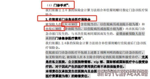 高效获取异环首测资格的绝妙方法：全面解析与申请攻略
