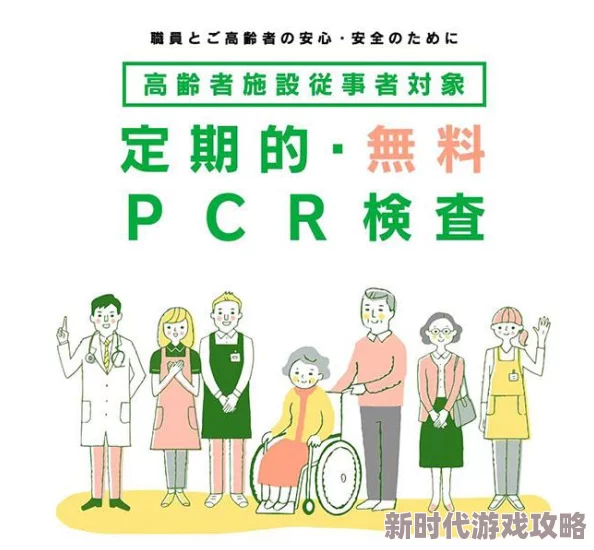 日本一级免费视频最新进展消息：随着技术的不断发展，日本在视频制作和传播领域取得了显著突破，吸引了全球观众的关注