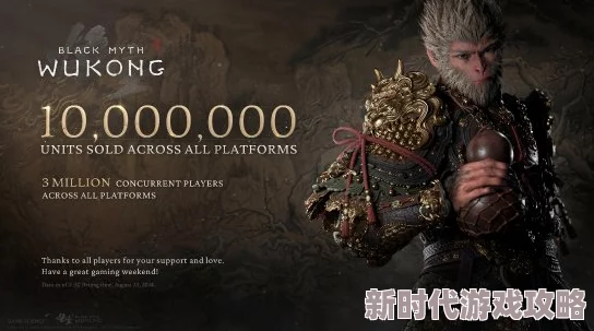 探索《黑神话：悟空》中极具挑战的尺木为牢十三难成就攻略