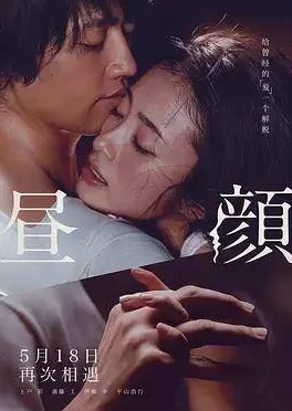 日本电影床戏bd高清在展现人性深度与情感真挚的同时也传递了爱与理解的重要性，值得大家关注和欣赏