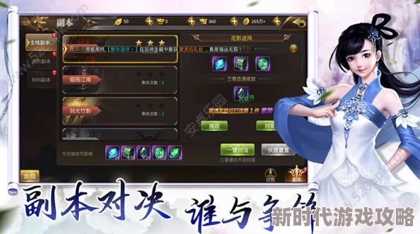 刀剑江湖路0.5.1.7重大更新揭秘：详尽解析0.5.1.7版本精彩纷呈的更新内容