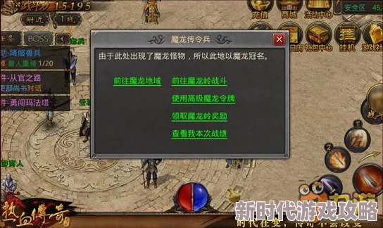 揭秘传奇武器：高效获取方法之暗喻幻想中的气焰磅礴龙大剑攻略