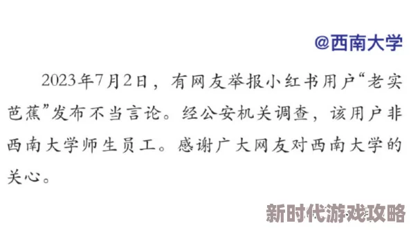 老师裸露胸被强挤奶动态图片引发热议网友纷纷评论事件背后的教育问题与社会现象