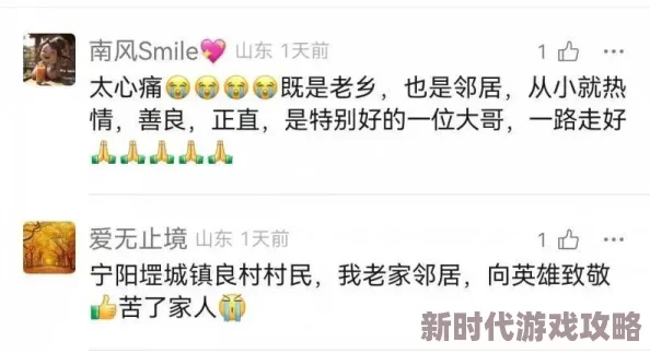 老师裸露胸被强挤奶动态图片引发热议网友纷纷评论事件背后的教育问题与社会现象