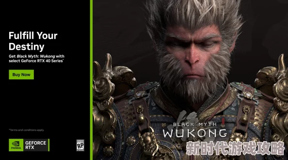揭秘《黑神话：悟空》中壮志未酬的艰难挑战——达成五十一难终极攻略