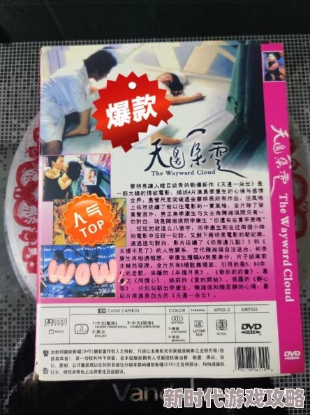 精品一本久久中文字幕网友评价这部作品内容丰富，画面精美，剧情紧凑，让人看得过瘾，是值得推荐的好片