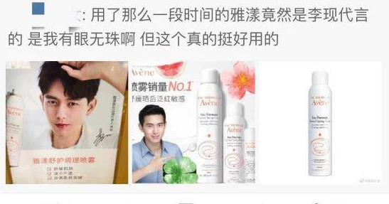 精品伊人久久久香线蕉 这款产品真是太棒了 使用后感觉肌肤水润光滑 效果明显值得推荐给朋友们一起体验
