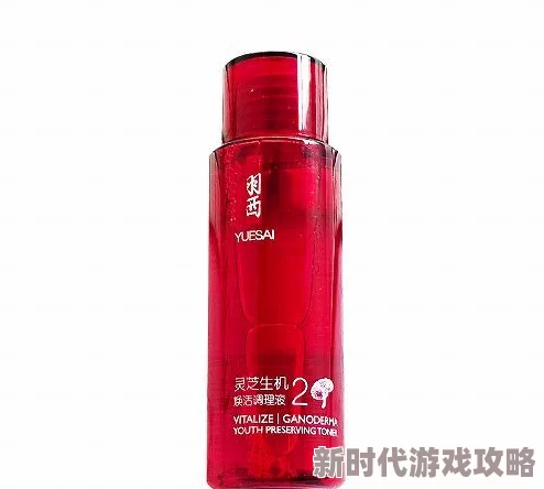精品伊人久久久香线蕉 这款产品真是太棒了 使用后感觉肌肤水润光滑 效果明显值得推荐给朋友们一起体验