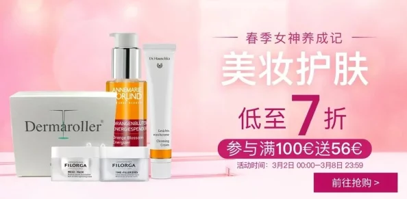 精品伊人久久久香线蕉 这款产品真是太棒了 使用后感觉肌肤水润光滑 效果明显值得推荐给朋友们一起体验