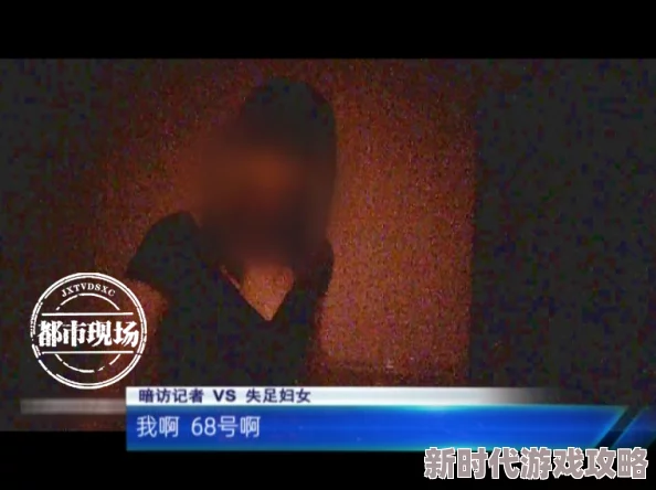 好吊色妇女免费视频免费惊爆！全网最火热的福利视频平台上线了，海量高清内容等你来体验，绝对不容错过！