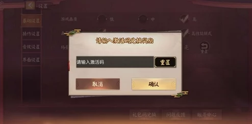 2024年独家精选决战平安京珍稀兑换码大放送