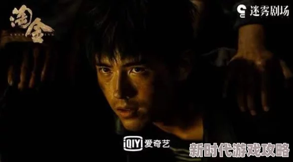 《迷雾之夏》精彩绝伦移动版正式震撼上线，开启全新冒险之旅