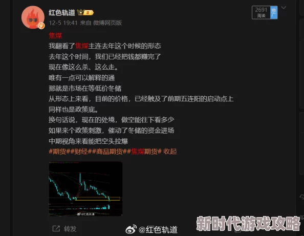 狠狠色狠狠色综合婷婷tag最新进展消息引发广泛关注相关讨论持续升温各方观点交锋激烈期待后续发展动态