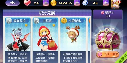 高效完成天天农场主线任务：沙滩派对第四阶段，轻松帮助邻居施肥攻略
