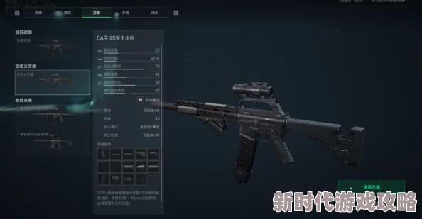 高效获取三角洲行动M16A4顶级配件的详细方法与途径