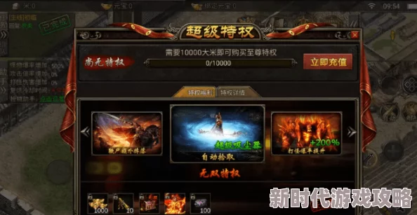 天空之门手游PVE副本顶尖职业选择指南：寻找最强大高效的副本打手