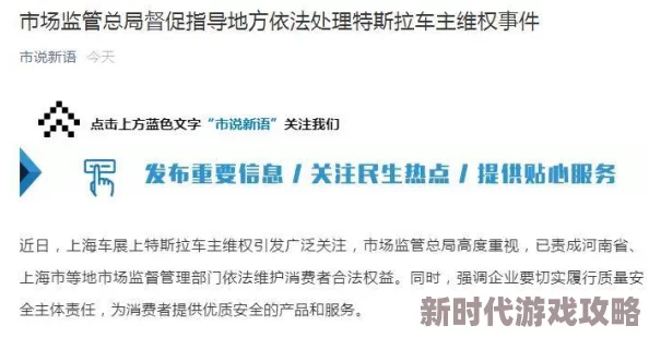 污到下面流水的最新进展消息显示该事件引发了广泛关注相关部门已介入调查并采取措施以防止类似情况再次发生