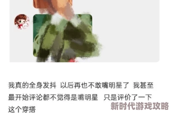 黄网13区最新动态曝光引发热议网友纷纷讨论内容安全与网络监管问题各方观点交锋激烈
