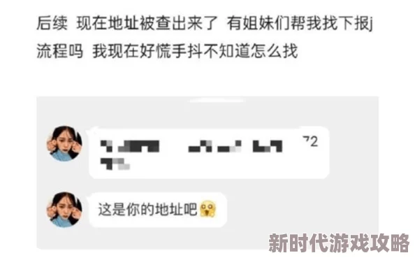 黄网13区最新动态曝光引发热议网友纷纷讨论内容安全与网络监管问题各方观点交锋激烈