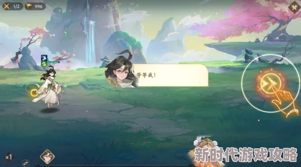 《西游 笔绘西行》1.3版精彩上新，全新章节“雀舞蝉鸣”现已盛大开启