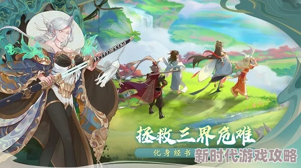 《西游 笔绘西行》1.3版精彩上新，全新章节“雀舞蝉鸣”现已盛大开启