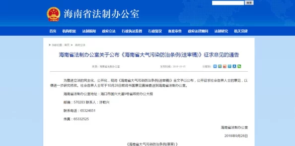 求黄网站看图最新进展消息：近日多个国家加强了对色情网站的监管力度，相关法律法规正在逐步完善中