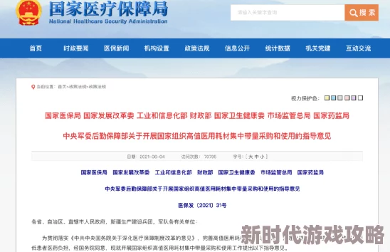 求黄网站看图最新进展消息：近日多个国家加强了对色情网站的监管力度，相关法律法规正在逐步完善中