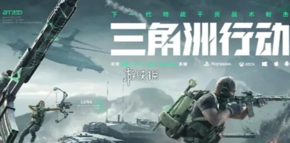 三角洲行动：探索长弓溪谷的高效摸金策略与详细路线介绍