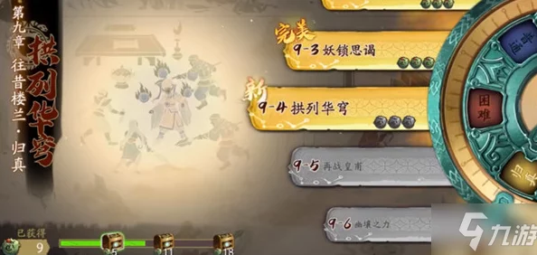 《天地劫幽城再临》深度灵华强度解析与高效玩法攻略：掌握关键灵华，闯荡幽城所向披靡