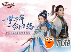 新剑侠情缘手游震撼更新，全新炫酷门派盛大上线！