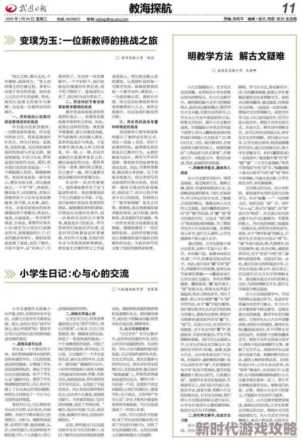 国产真裸无庶纶乱视频最新进展消息引发广泛关注相关部门已介入调查并加强对网络内容的监管力度