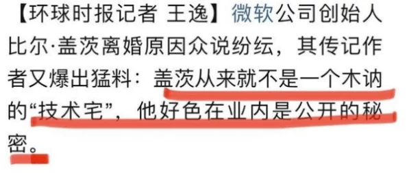 国产真裸无庶纶乱视频最新进展消息引发广泛关注相关部门已介入调查并加强对网络内容的监管力度
