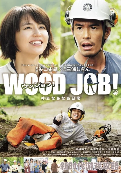 日本一区二区三区电影展现了丰富多彩的文化魅力与人文关怀让我们在欣赏艺术的同时感受到生活的美好与希望