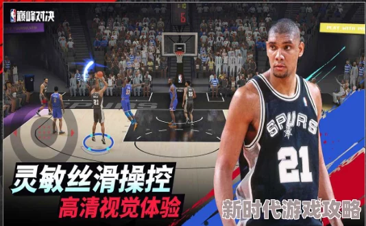 NBA巅峰对决：全面解析高效提升球员属性的绝佳方法介绍