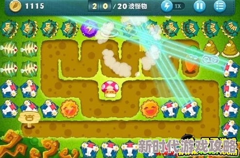 高效攻略：保卫萝卜4如何迅速且大量获取体力，增强游戏体能的实用技巧