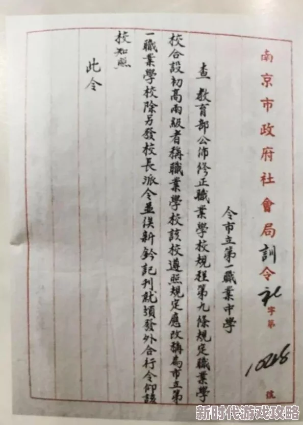 详尽解析七院档案第二关挑战：第2章高难度通关攻略指南
