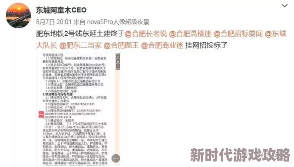 靠近你占有你最新进展消息：该项目近日取得重要突破，吸引了众多关注与讨论，预计将于下月正式发布相关内容