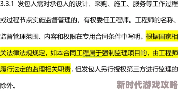 靠近你占有你最新进展消息：该项目近日取得重要突破，吸引了众多关注与讨论，预计将于下月正式发布相关内容