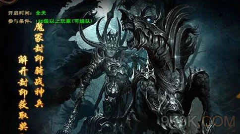 详尽魔城骑士高手进阶绝密攻略与精彩内容深度介绍