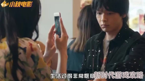 嗯哼嗯哼~啊好深近日某明星被拍到与神秘对象亲密互动引发热议网友纷纷猜测两人关系不简单究竟是恋情还是友情呢