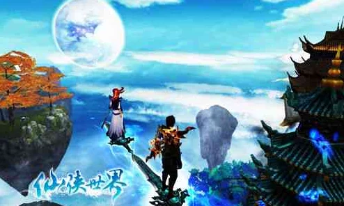 神秘仙侠世界：探究神仙道主加诸多少非凡之角方能成仙
